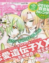 Truyện tranh Yuri Yuri - TruyenQQ