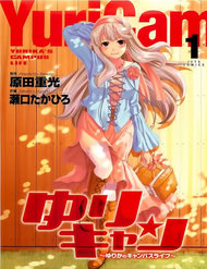 Truyện tranh Yuricam - TruyenQQ