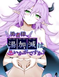 Truyện tranh Yuusha-Sama, Yukagen Wa Ikaga Desu Ka - TruyenQQ