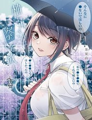 Truyện tranh Yuzukawa-San Wa, Sasshite Hoshii - TruyenQQ