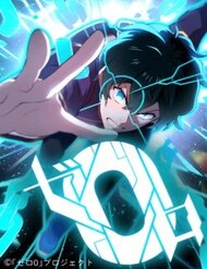 Truyện tranh Zero 0 - Vựơt Qua Cả Ma Pháp Thời Không - TruyenQQ