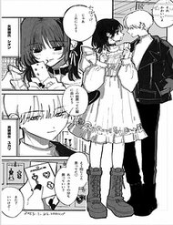 Truyện tranh A Manga About A Couple Choosing Earrings - TruyenQQ