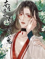 Truyện tranh Bổn Tôn Tại Tông Môn Dưỡng Quỷ Hút Máu - TruyenQQ