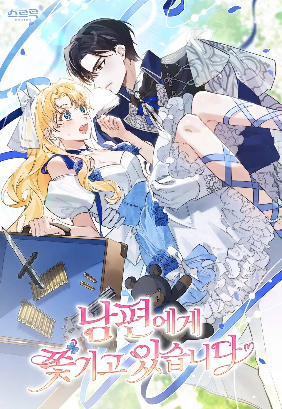 Truyện tranh Chồng Đang Truy Tìm Tôi - TruyenQQ