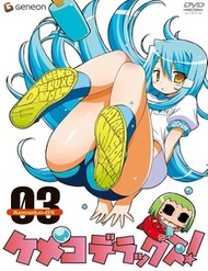 Truyện tranh Cô Dâu Sắt! - TruyenQQ