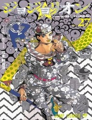 Truyện tranh Cuộc Phiêu Lưu Kì Bí Của Jojo Phần 8: Jojolion - TruyenQQ