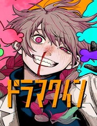 Truyện tranh Drama Queen - TruyenQQ