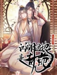 Truyện tranh Giang Hồ Biến Địa Thị Kỳ Ba - TruyenQQ