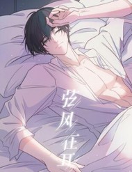 Truyện tranh Gió Cung Bên Tai - TruyenQQ