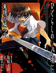 Truyện tranh Higurashi No Naku Koro Ni - Onikakushi-Hen - TruyenQQ