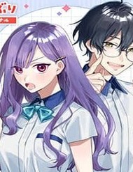 Truyện tranh Janome-San Wa Hohoemitai! - TruyenQQ