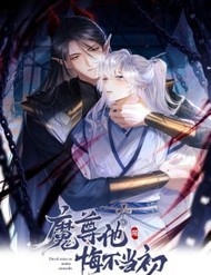 Truyện tranh Ma Tôn Hối Bất Đương Sơ - TruyenQQ