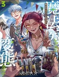 Truyện tranh Mahoui Rex No Hentai Karte - TruyenQQ
