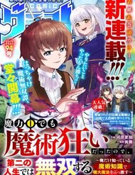 Truyện tranh Maryoku Zero Demo Majutsu Gurui Datta Node, Daini No Jinsei Dewa Musou Suru - TruyenQQ