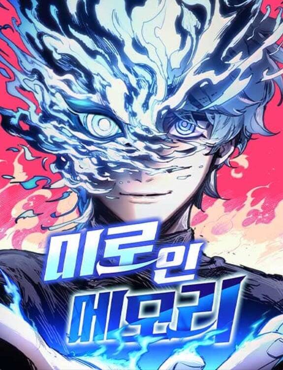 Truyện tranh Mê Cung Ký Ức - TruyenQQ