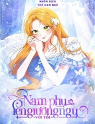 Truyện tranh Nam Phụ Lên Giường Ngủ Với Tôi - TruyenQQ