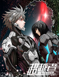 Truyện tranh Người Siêu Việt - TruyenQQ