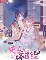 Truyện tranh Phu Nhân Không Đoan Chính - TruyenQQ