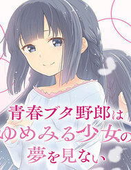 Truyện tranh Seishun Buta Yarou Wa Yumemiru Shoujo No Yume Wo Minai - TruyenQQ