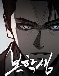 Truyện tranh Sinh Viên Trở Về - TruyenQQ