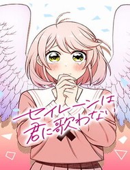 Truyện tranh Sirens Won't Sing For You - TruyenQQ