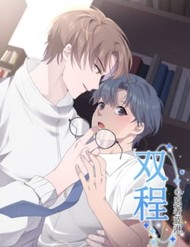 Truyện tranh Song Trình - TruyenQQ