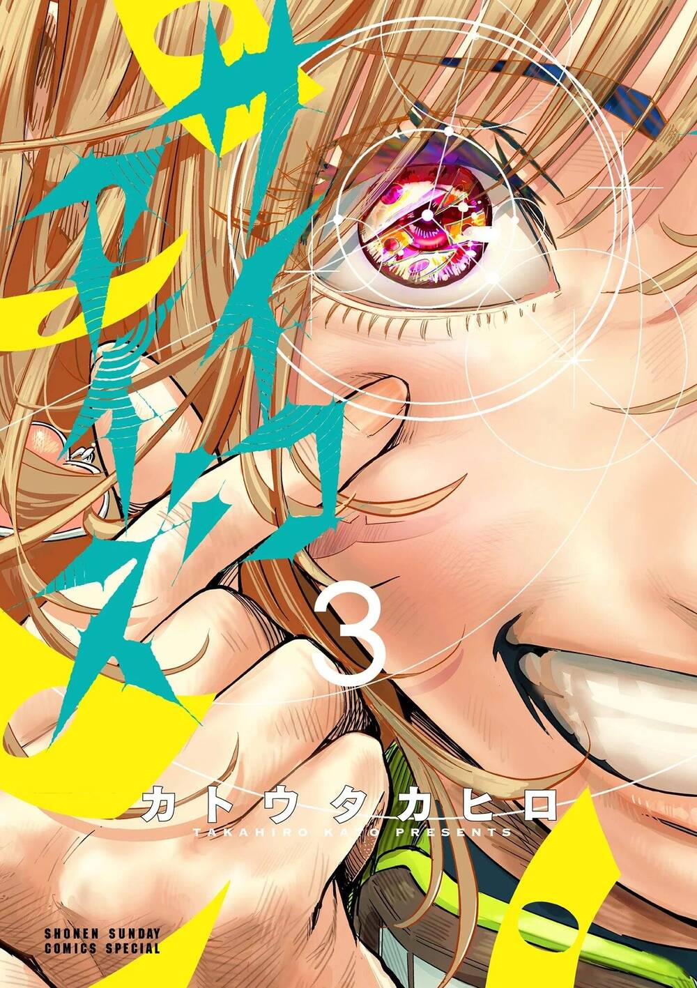 Truyện tranh Tâm Nhãn - TruyenQQ