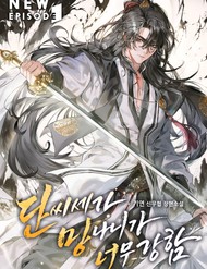 Truyện tranh Trùng Sinh Làm Phế Vật Đan Gia - TruyenQQ