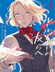 Truyện tranh Từ Những Người Khốn Khổ - Gửi Đến Những Người Bạn Của Khoảnh Khắc L'heure Bleue. - TruyenQQ