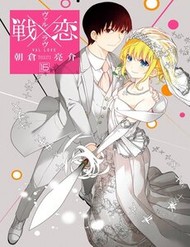 Truyện tranh Val X Love - TruyenQQ