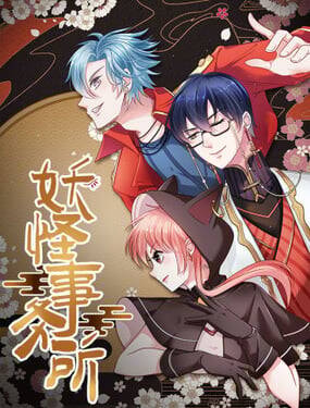 Truyện tranh Văn Phòng Yêu Quái - TruyenQQ