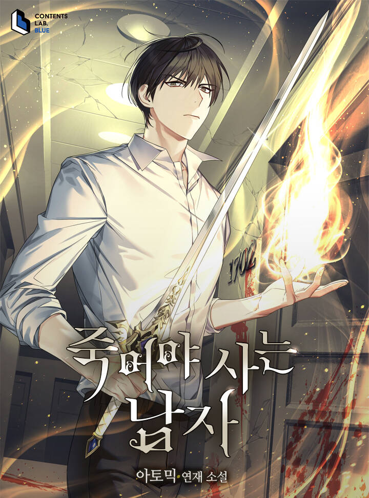 Truyện tranh Chết Để Sống - TruyenQQ