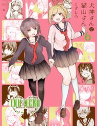 Truyện tranh Inugami-San To Nekoyama-San - TruyenQQ