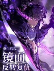Truyện tranh Sau Khi Trùng Sinh, Ta Dùng Kính Phản Diện Phục Thù - TruyenQQ