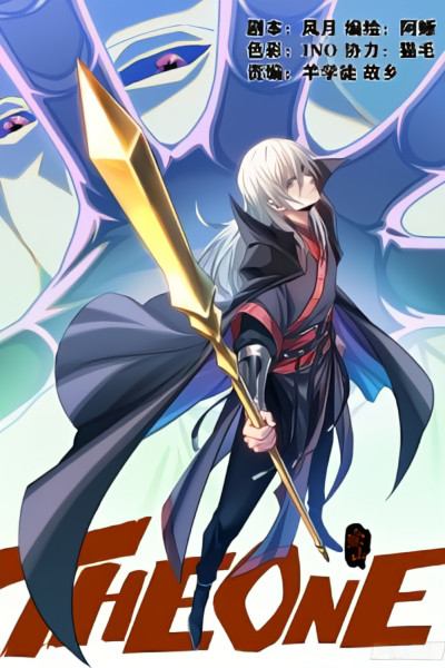 Truyện tranh The One - TruyenQQ