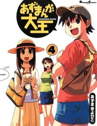 Truyện tranh Azumanga Daioh - TruyenQQ