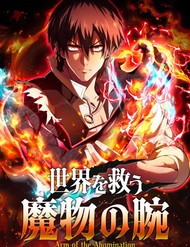 Truyện tranh Cánh Tay Tà Ác - TruyenQQ