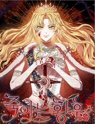 Truyện tranh Hoàng Hậu Sát Thủ - TruyenQQ