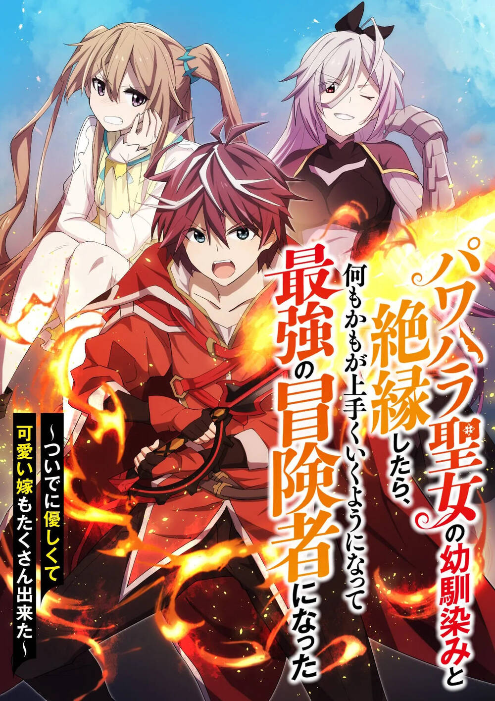 Truyện tranh Isekai Kaeri No Ore, Genre Chigai Na Choujou Battle Ni Makikomareta Keredo One Punch De Katazukete Buji Seishun Wo Okuritai - TruyenQQ