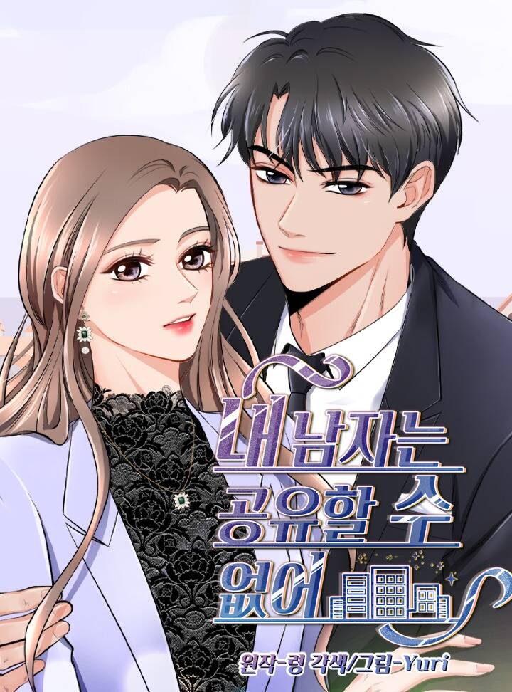 Truyện tranh Người Đàn Ông Của Tôi Không Thể Chia Sẻ - TruyenQQ