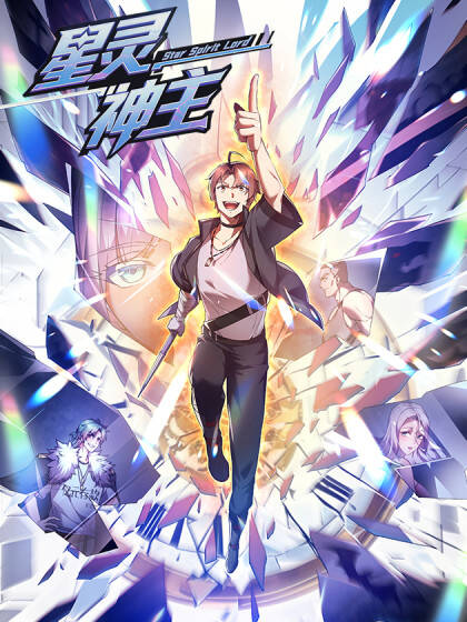 Truyện tranh Tinh Linh Thần Chủ - TruyenQQ