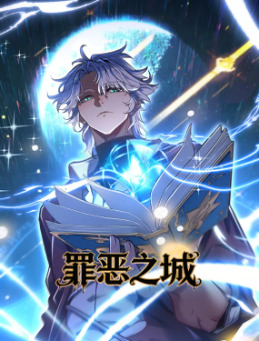 Truyện tranh Tội Ác Chi Thành - TruyenQQ