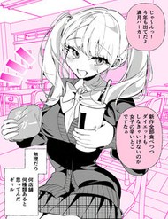 Truyện tranh Tonari No Gal Wa Kuchisabishii-Chan - TruyenQQ