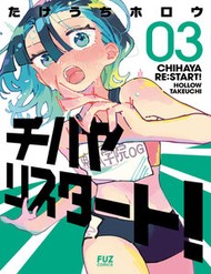 Truyện tranh Chihaya Re:start! - TruyenQQ