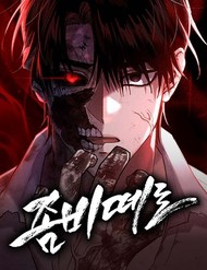 Truyện tranh Lây Nhiễm - Làm Sóng Zombie - TruyenQQ