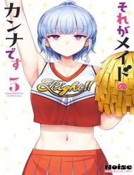 Truyện tranh Sore Ga Meido No Kanna Desu - TruyenQQ