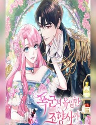 Truyện tranh Trở Thành Người Pha Chế Nước Hoa Độc Nhất Của Bạo Chúa - TruyenQQ