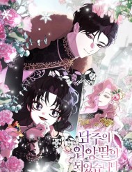 Truyện tranh Tôi Đã Trở Thành Con Gái Nuôi Của Nam Chính - TruyenQQ