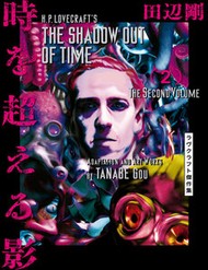 Truyện tranh H.p. Lovecraft's The Shadow Out Of Time - TruyenQQ