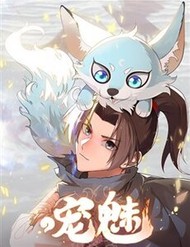 Truyện tranh Tân Sủng Mị - TruyenQQ